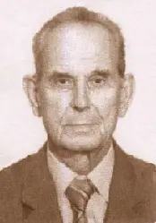 Астахов Василий Семенович