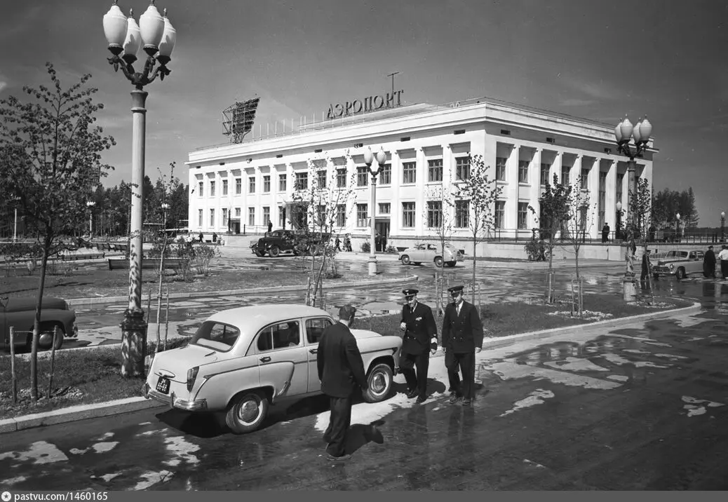 шереметьево 1960г